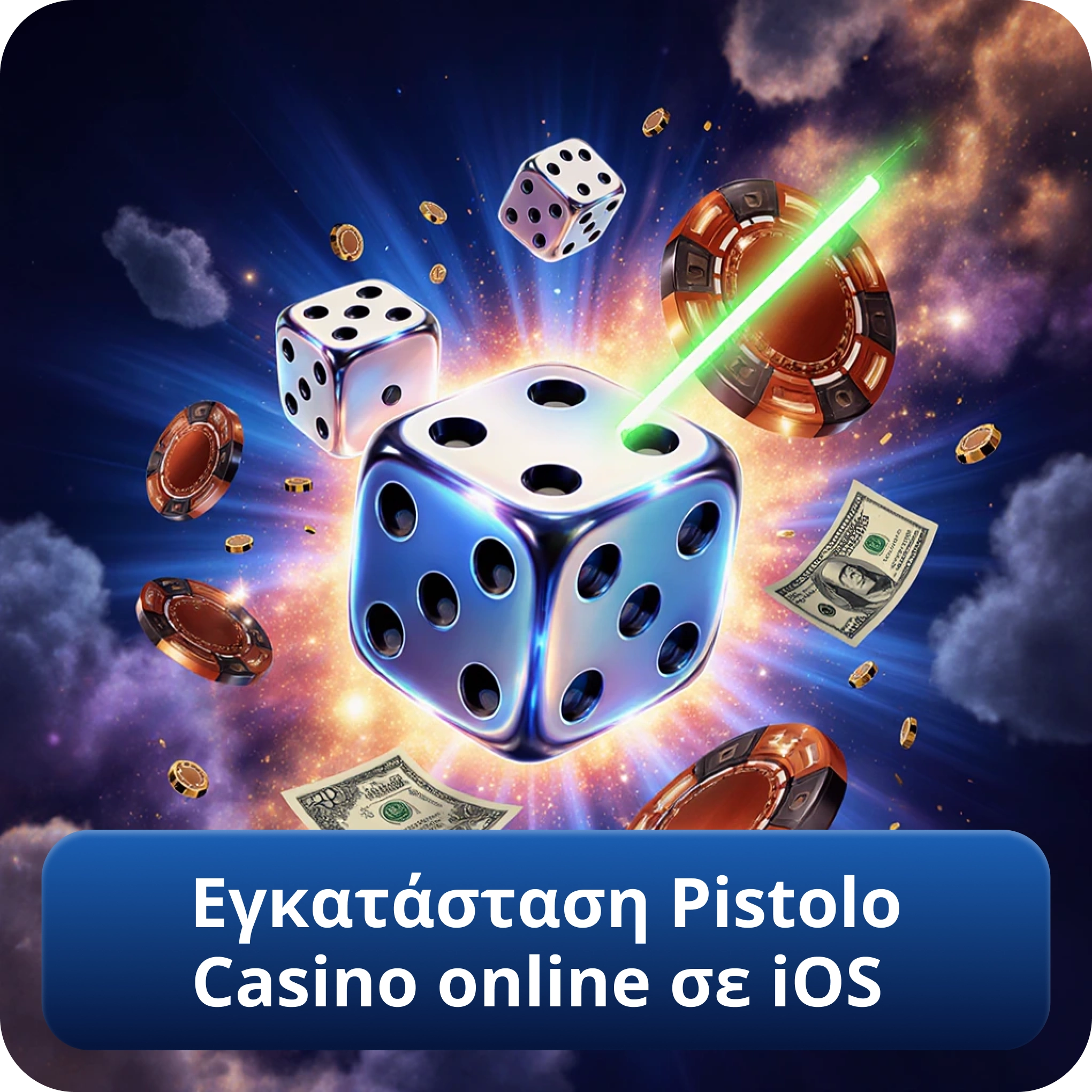 Εγκατάσταση Pistolo Casino Online σε iOS