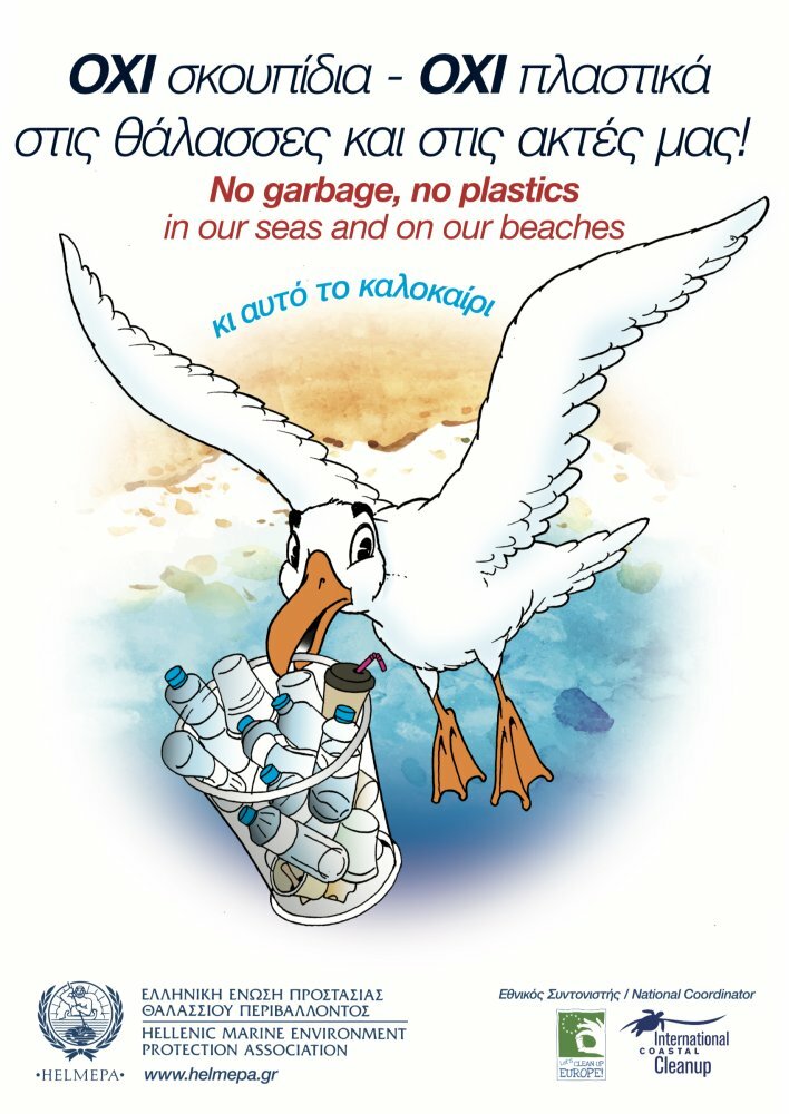 HELMEPA Summer Campaign Poster 2018 - seagull